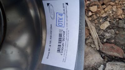 Лот: 13807903. Фото: 1. Колено (Отвод) 90' дымохода ф120... Дымоходы