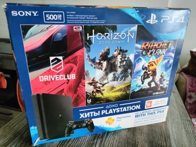 Лот: 18730356. Фото: 1. Коробка от Playstation 4 Slim. Другое (игровые приставки, консоли, видеоигры)