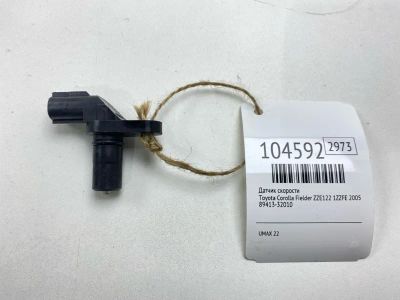 Лот: 24982779. Фото: 1. Датчик скорости Toyota Corolla... Двигатель и элементы двигателя