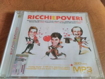 Лот: 10178943. Фото: 1. Ricchi e poveri - mp3 collection. Аудиозаписи