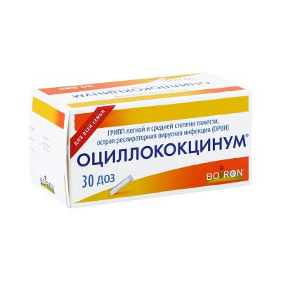 Лот: 23713809. Фото: 1. Оциллококцинум гранулы 30доз. Лекарства
