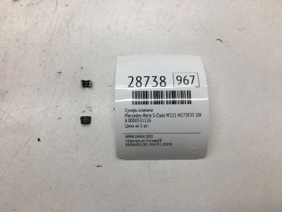 Лот: 20384676. Фото: 1. Сухарь клапана Mercedes-Benz S-Class... Двигатель и элементы двигателя