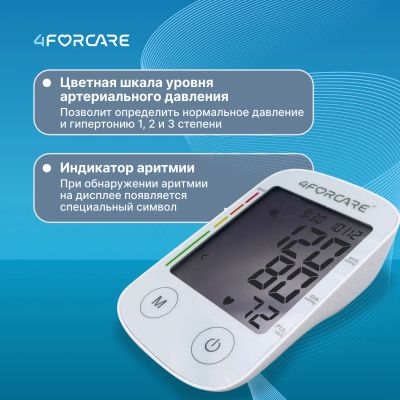 Лот: 25537217. Фото: 1. 4FORCARE тонометр автоматический... Медицинские товары