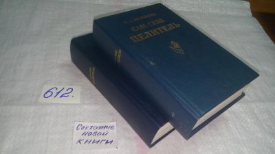 Лот: 10711863. Фото: 1. оз...Васильева И. Целительство... Религия, оккультизм, эзотерика