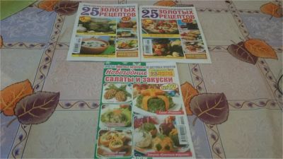 Лот: 9091452. Фото: 1. 25 золотых рецептов (7 шт). Кулинария