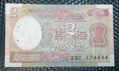 Лот: 20996327. Фото: 1. Банкноты - Азия - Индия (11). Азия