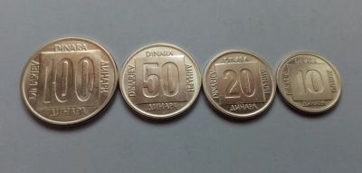 Лот: 19574611. Фото: 1. Югославия. Набор монет 1988-89... Наборы монет