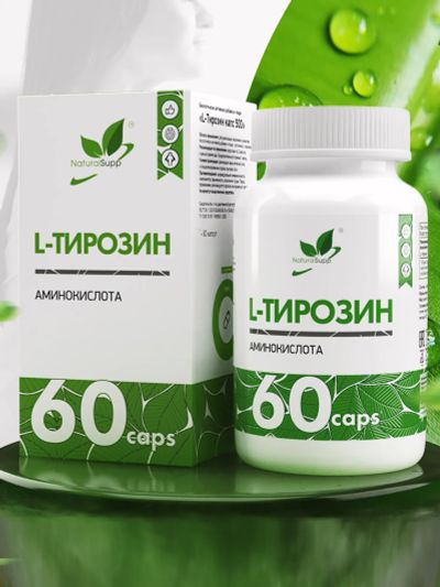 Лот: 25682154. Фото: 1. Тирозин, NaturalSupp, 60 капсул... Другое (спортивная одежда)