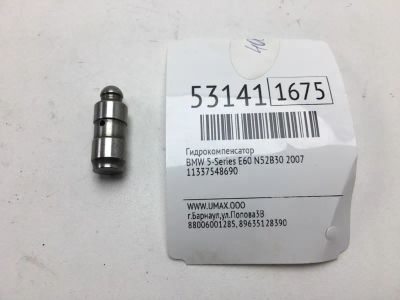Лот: 20396138. Фото: 1. Гидрокомпенсатор Bmw 5-Series... Двигатель и элементы двигателя