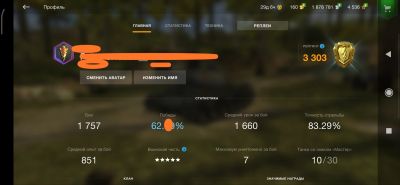 Лот: 16035149. Фото: 1. Аккаунт в танках Blitz. Аккаунты