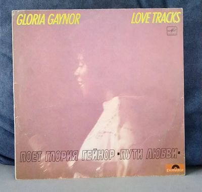 Лот: 19674240. Фото: 1. Глория Гейнор - Пути Любви (Gloria... Аудиозаписи