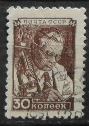 Лот: 11858658. Фото: 1. Марка СССР - 49-17. Марки