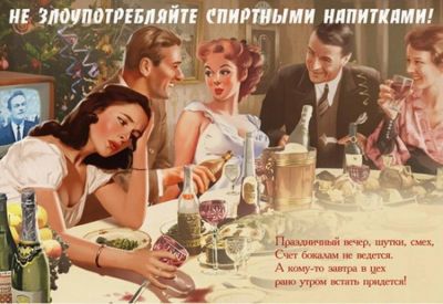 Лот: 4062835. Фото: 1. Постер (плакат) Pin-up СССР... Холсты чистые