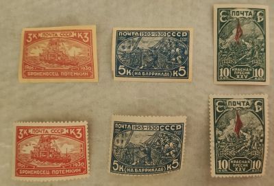 Лот: 15838232. Фото: 1. к1930 (260-265) 25 л революция. Марки