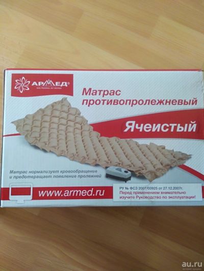 Лот: 13762258. Фото: 1. Матрас противопролежневый. Реабилитация, уход за больными