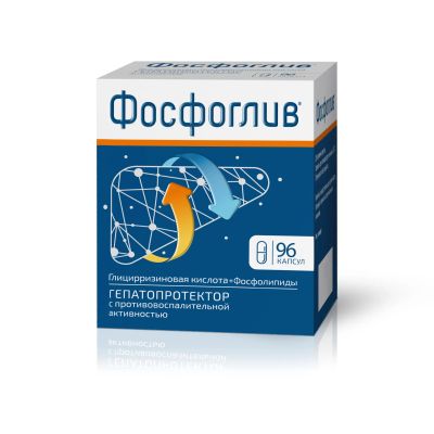 Лот: 23988681. Фото: 1. Фосфоглив капс. 65мг+35мг №96. Лекарства