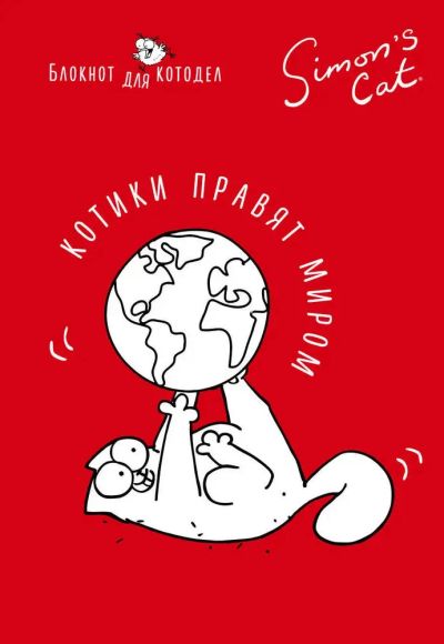 Лот: 25337339. Фото: 1. Записная книжка, блокнот, А6... Записные книжки, ежедневники, блокноты