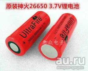 Лот: 8189729. Фото: 1. 26650 6800 mAh SupFire аккумулятор... Фонарики