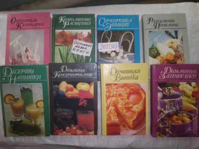 Лот: 22392976. Фото: 1. oz....(2092313) меш. одним лотом... Кулинария