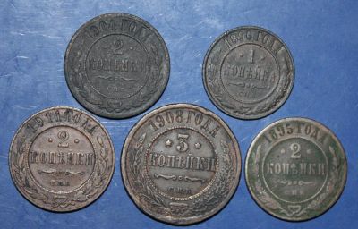 Лот: 4148542. Фото: 1. 2коп - 1904г 1911г 1895г 3коп... Россия до 1917 года