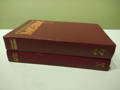 Лот: 10847641. Фото: 1. С.Моэм. Избранное в 2-х томах. Художественная