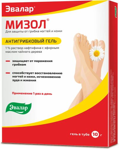 Лот: 23263365. Фото: 1. Мизол гель 10г. Лекарства