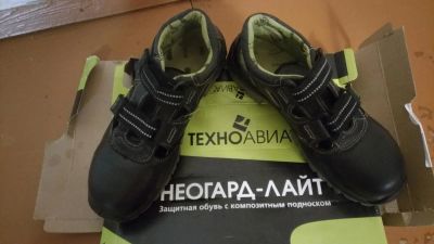 Лот: 11074684. Фото: 1. Полуботинки мужские кожаные Неогард-Лайт... Ботинки, полуботинки