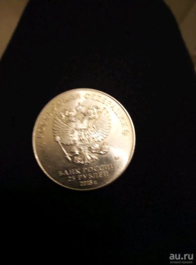 Лот: 13202068. Фото: 1. Монета. Россия после 1991 года
