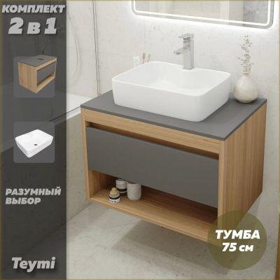 Лот: 25087040. Фото: 1. Тумба с раковиной Teymi Ritta... Мебель для ванной комнаты