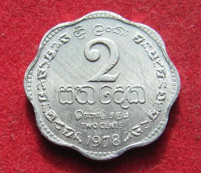 Лот: 20862458. Фото: 1. Шри-Ланка 2 цента, 1978г. Азия