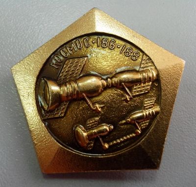 Лот: 3943945. Фото: 1. Космос. 1986,1988. Сувенирные