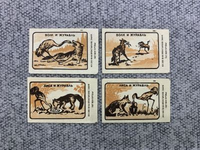 Лот: 25847079. Фото: 1. Набор из 4 коллекционных спичечных... Бутылки, пробки, этикетки