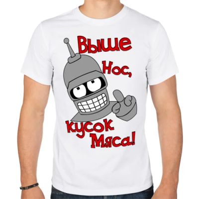 Лот: 5438700. Фото: 1. Мужская футболка хлопок "Bender... Футболки, поло