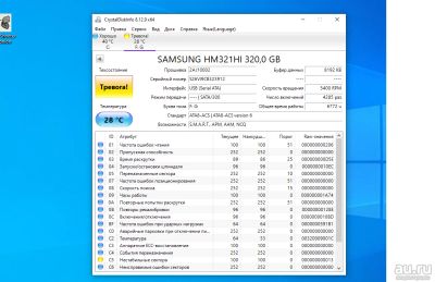Лот: 18156821. Фото: 1. жесткий диск ноутбука 320гб samsung... Жёсткие диски (HDD)