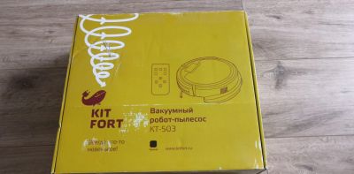 Лот: 19012506. Фото: 1. Робот-пылесос Kitfort kt-503. Пылесосы, паровые швабры
