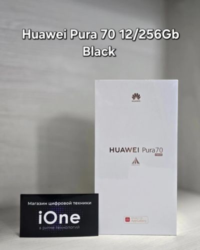 Лот: 23302901. Фото: 1. Huawei Pura 70 12/256Gb Black... Смартфоны