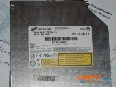 Лот: 1139262. Фото: 1. LG Multi DVD-RW С рубля!!!. Приводы CD, DVD, BR, FDD