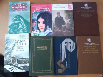 Лот: 12089447. Фото: 1. Книги. Художественная