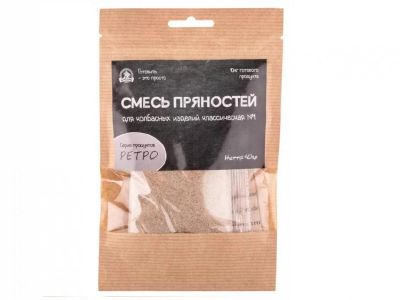 Лот: 20988591. Фото: 1. Смесь пряностей для колбасных... Приправы, специи