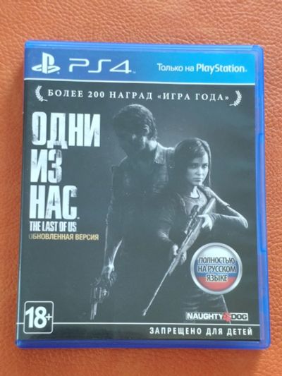 Лот: 10937098. Фото: 1. Игра PS4 Одни из нас. Игры для консолей