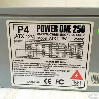 Лот: 8493852. Фото: 1. Блок питания Power One 250 ATX11-1W... Корпуса, блоки питания