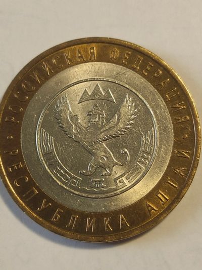 Лот: 25038303. Фото: 1. 10 рублей 2006 г. Республика Алтай. Россия после 1991 года