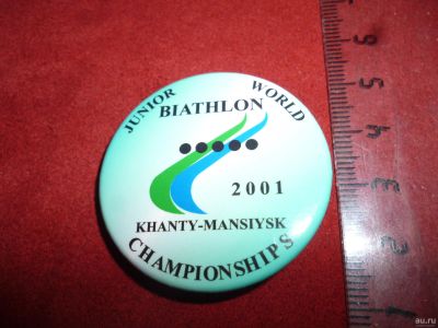 Лот: 12828149. Фото: 1. Значок Junior World Biathlon 2001... Сувенирные