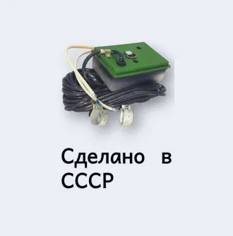 Лот: 25085128. Фото: 1. Преобразователь 12-24 советский... Микросхемы