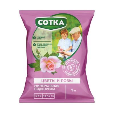 Лот: 25554304. Фото: 1. Удобрение для роз и цветов, пакет... Удобрения, химия