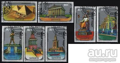 Лот: 15894579. Фото: 1. Монголия 1990г - 7 чудес света. Марки