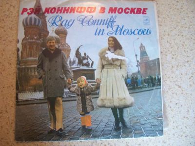 Лот: 3869762. Фото: 1. рэй коннифф. Аудиозаписи