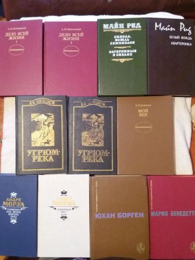 Лот: 9795333. Фото: 1. Книги 17. Художественная