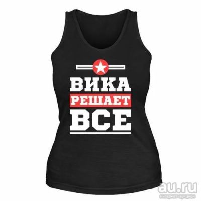 Лот: 9874454. Фото: 1. Стильная Майка с Уникальным Принтом... Футболки, топы и майки