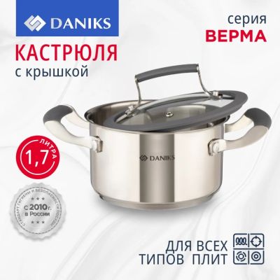 Лот: 24122432. Фото: 1. Кастрюля нержавеющая сталь, 1... Кастрюли